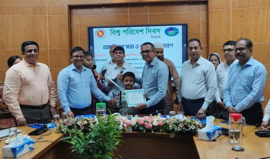 ফরিদপুরে  আলোচনা সভা ও পুরস্কার বিতরণ